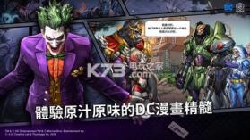 DC火力无限 v1.2.9 下载 截图