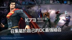 DC火力无限 v1.2.9 下载 截图