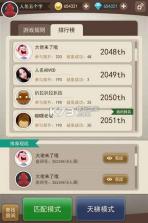 大侦探 v1.0 手游下载 截图