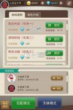 大侦探 v1.0 手游下载 截图