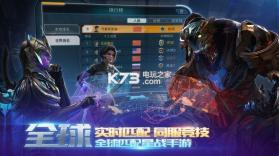 舰无虚发暗星 v1.0.109018 至尊版下载 截图