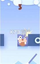 天才削熊猫 v1.0.9 下载 截图