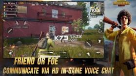 pubg mobile v3.3.0 最新版下载 截图