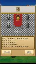 无双RPG勇者VS恶龙 v1.0 汉化版下载 截图