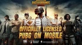 pubg mobile v3.5.0 正式版下载 截图