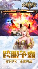 光辉纪元 v1.0.40 九游版下载 截图