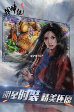 战神纪 v1.0.8 果盘版下载 截图