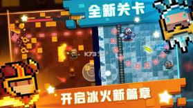 元气骑士1.7.0 版本下载 截图