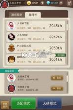 大侦探 v1.0 安卓正版下载 截图