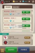 大侦探 v1.0 安卓正版下载 截图