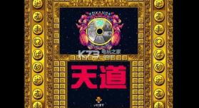 摩尼游戏tokoyo v1.0 下载 截图