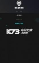 网易up电玩平台 v1.1 下载 截图