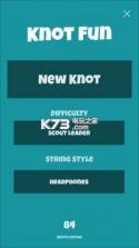 knot fun v1.10.14 手游下载 截图