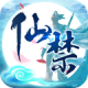 仙禁手游下载v50.4.2