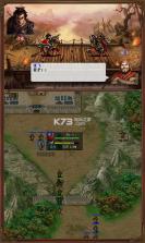 同人圣三国蜀汉传 v4.0.45 至尊版下载 截图