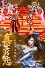 幻剑录 v1.0.6 测试版 截图