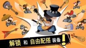 Slashy Chords v1.0.1 游戏下载 截图