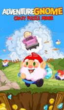 侏儒的冒险 v1.02 下载 截图