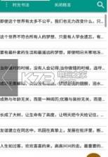 时光书法 v1.0 app下载 截图