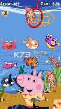 小猪佩奇钓鱼 v1.0 游戏下载 截图