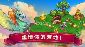 龙的创造 v4.6.0 下载 截图