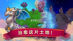 龙的创造 v4.6.0 破解版下载 截图