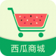 西瓜商城软件下载v1.0.5