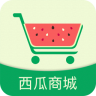 西瓜商城 v1.0.5 软件下载