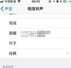 支付宝到账十万元铃声 mp3下载v1.0