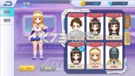 空降少女 v1.0 安卓版下载 截图