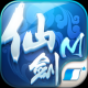 仙剑m公测版下载v2.1.1