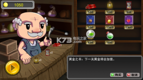 淘金者冒险 v1.0.3 下载 截图