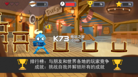 翻转骑士 v1.0 破解版下载 截图