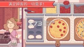 可口的披萨美味的披萨 v5.10.3.1 正版下载 截图