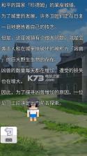 战术RPG孤高的工匠 v1.8.3 游戏下载 截图