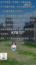 战术RPG孤高的工匠 v1.8.3 安卓正版下载 截图