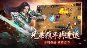 沙城无双 v1.0.0.22802 安装包 截图