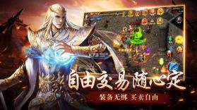 沙城无双 v1.0.0.22802 安装包 截图