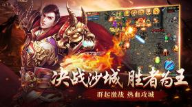 沙城无双 v1.0.0.22802 安装包 截图