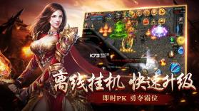 沙城无双 v1.0.0.22802 手游 截图