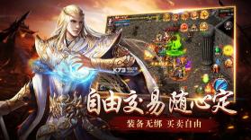 沙城无双 v1.0.0.22802 手游 截图