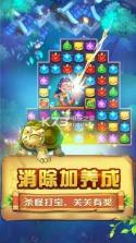 童话萌消团 v1.0.2 游戏下载 截图