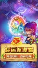 童话萌消团 v1.0.2 游戏下载 截图