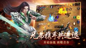 沙城无双 v1.0.0.22802 九游版 截图