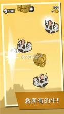 奶牛国度 v1.2.3 游戏下载 截图