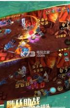 变幻英雄 v1.30.1 游戏下载 截图