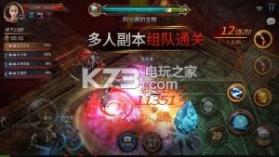 失落的神域 v0.5.0 破解版 截图