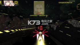 雀型武裝MKII v1.0 游戏下载 截图