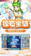 梦幻嘻游 v2.2.0.47 安装包 截图