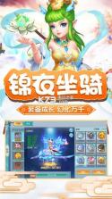 梦幻嘻游 v2.2.0.47 九游版 截图